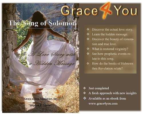 Song of Solomon Truth Ad